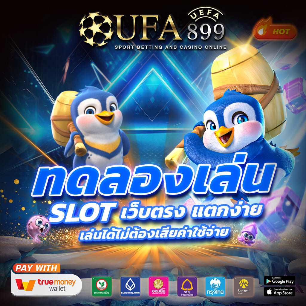 สล็อต pg365